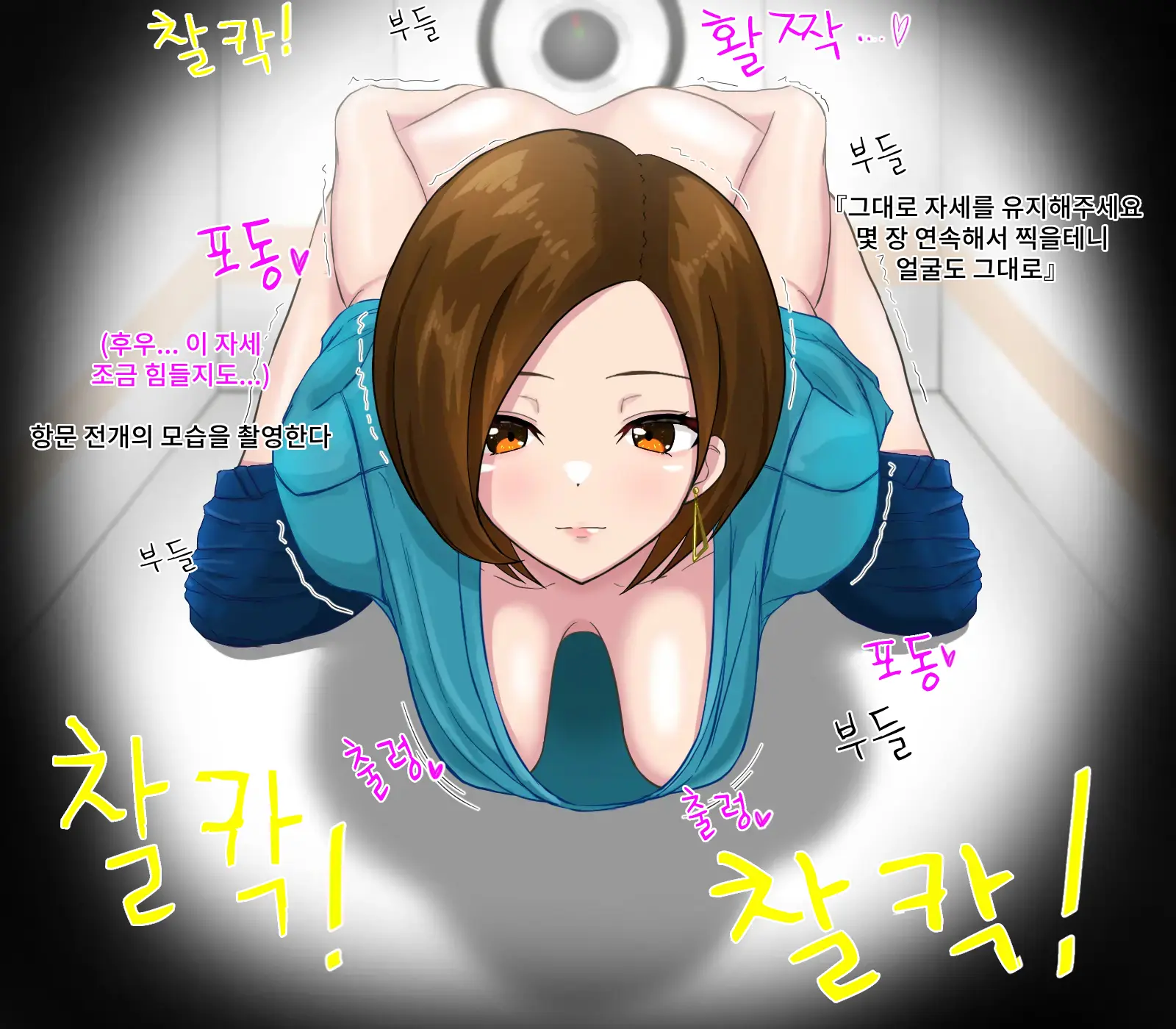 Anal Sarashi Ga Atarimae No Nichijou Fuukei | 애널 노출이 당연한 일상풍경